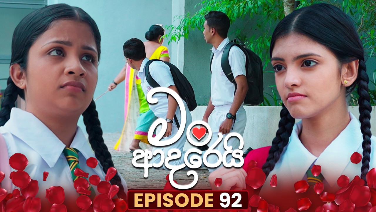 Man Adarei (මං ආදරෙයි) | Episode 92 | 05th March 2026