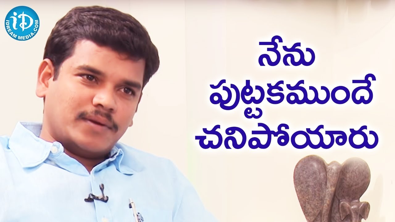 నేను పుట్టకముందే మా నాన్న చనిపోయారు - జక్కల అది శేషు || Talking Politics with iDream