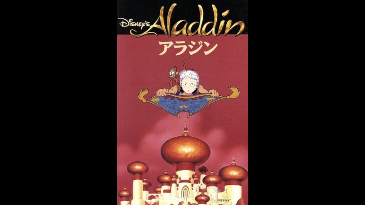 つぶと魔法のランプ。アラジン