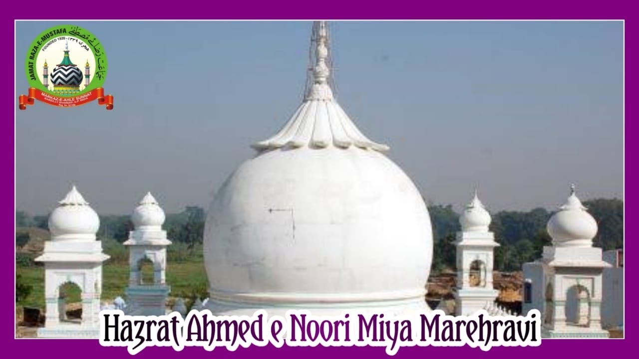 Hazrat Noori Miya علیہ الرحمہ Ka Bachpan Shareef Aur Aap Ki Karamat