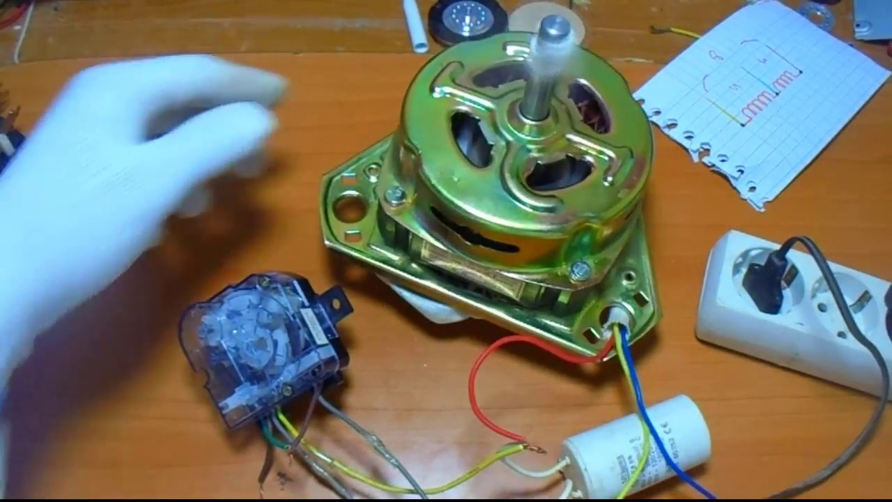 محرك غسالة الملابس كيف يعمل Engine washing machine how it works