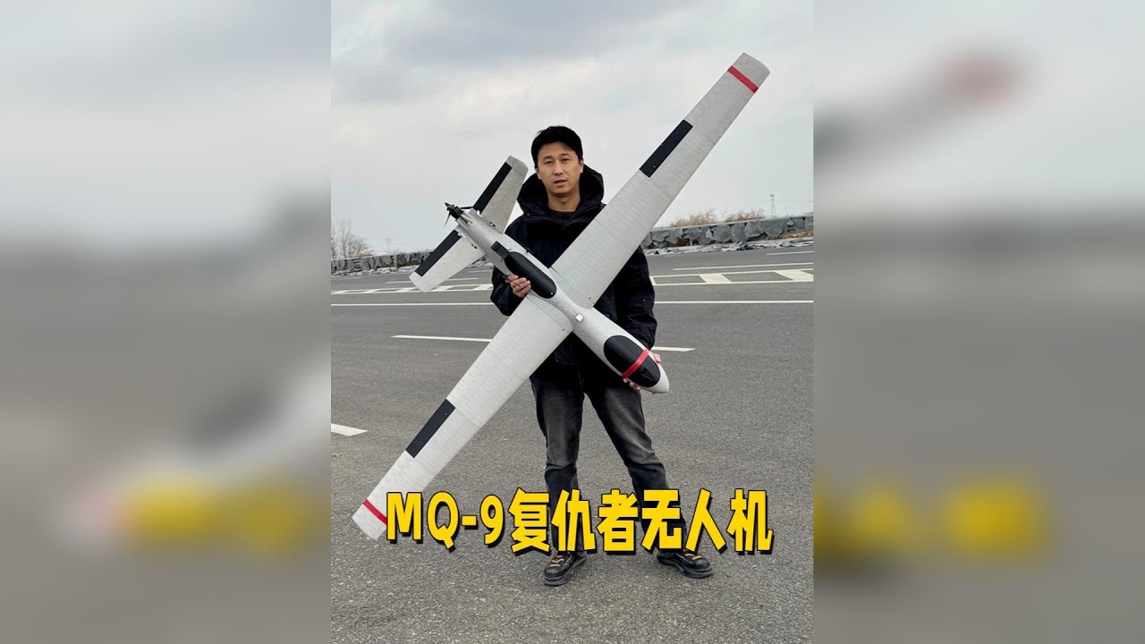 三天打印一台MQ9复仇者无人机 爱乐酷 CC2 打印机实测