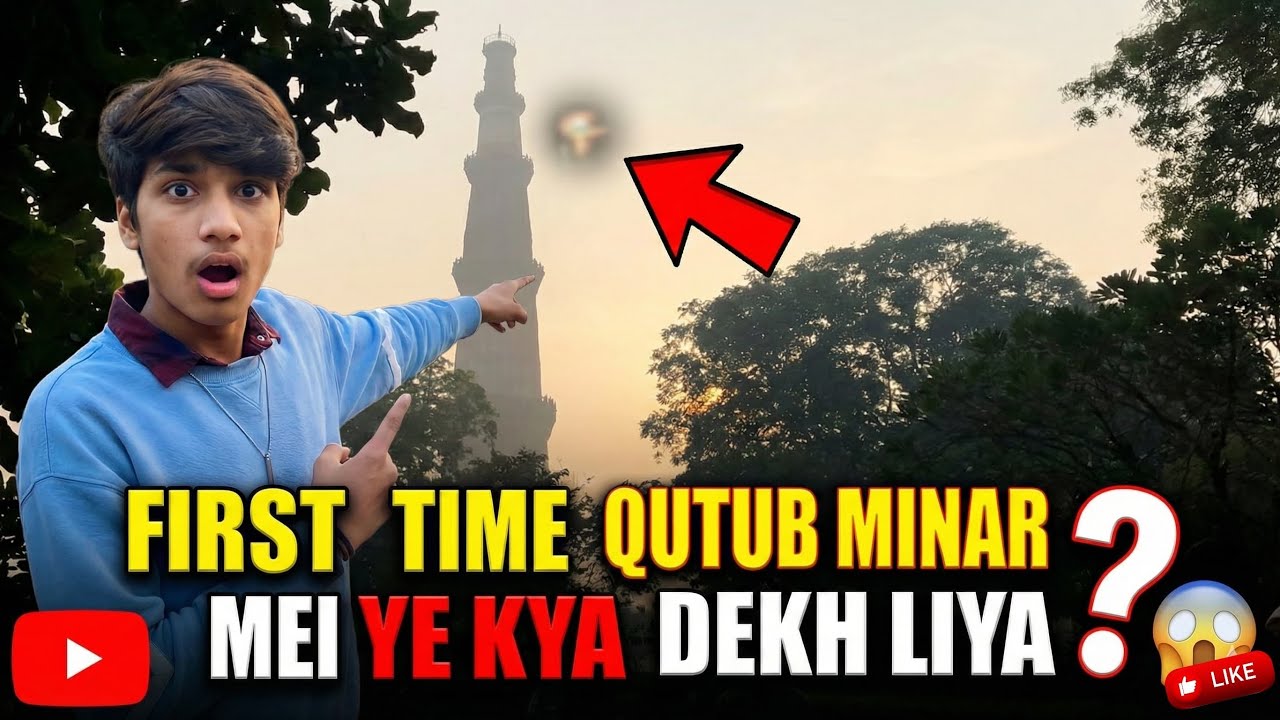 First time qutub minar mei ye kya dekh liya😱