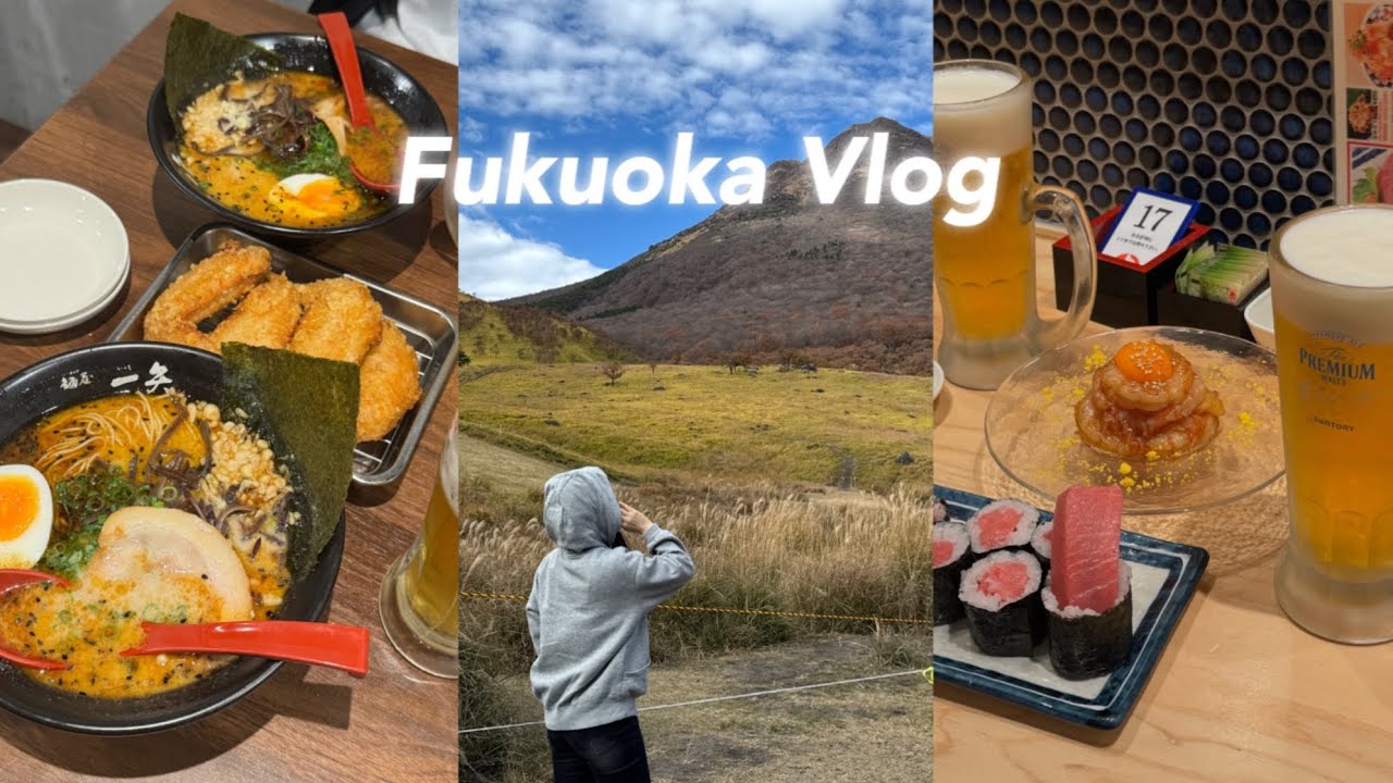 Vlog | 🇯🇵후쿠오카 2박3일 | fukuoka vlog | 남매여행 | 후쿠오카 숙소추천 | 후쿠오카 또간집 | 다이묘거리 | 유후인 버스투어