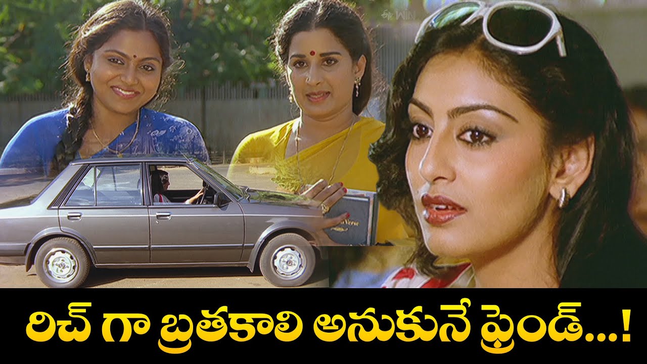 రిచ్ గా బ్రతకాలి అనుకునే ఫ్రెండ్...! | Kanchana Ganga | Sarath Babu | ETV