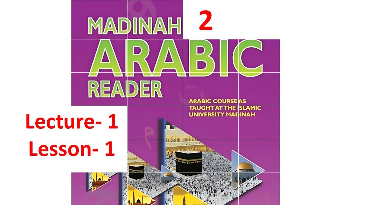 Revision Lesson with few new words فيه/ فيها and أحب/تحب