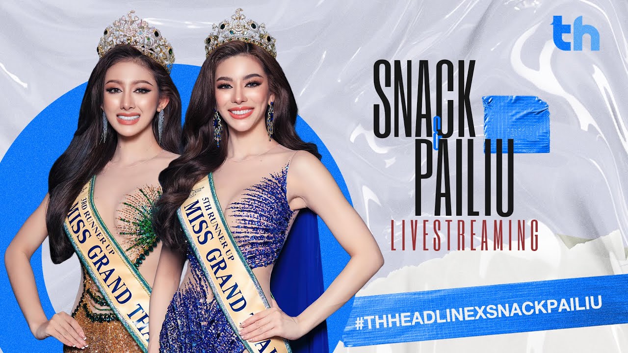 🔴LIVE | THHeadline X Snack Pailiu