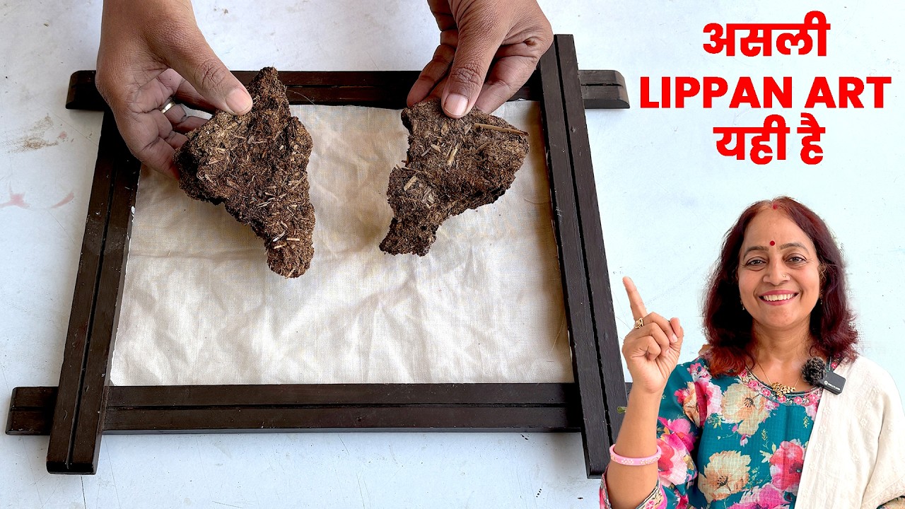 जो Technique दादी - नानी Use करती थी |असली Lippan Art Beginners के लिए