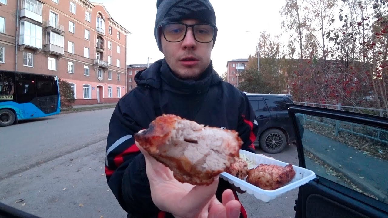 ВЗЯЛ ОЧЕНЬ ВКУСНЫЙ ШАШЛЫК!