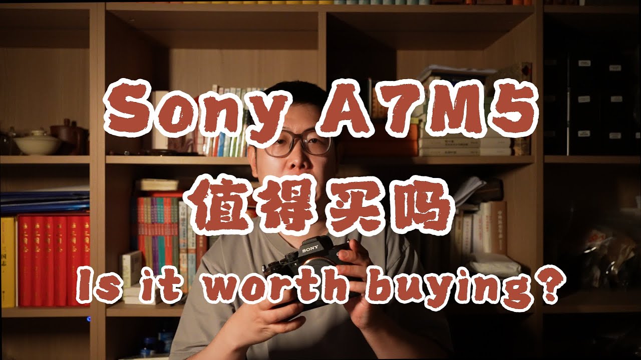【VLOG/20251202】Sony A7M5值得買嗎 / Is the Sony A7M5 worth buying?