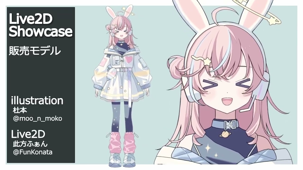 【Live2d showcase】宇宙うさぎの女の子