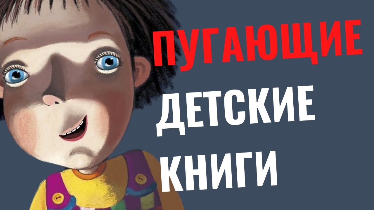 Как анализировать иллюстрации детских книг?