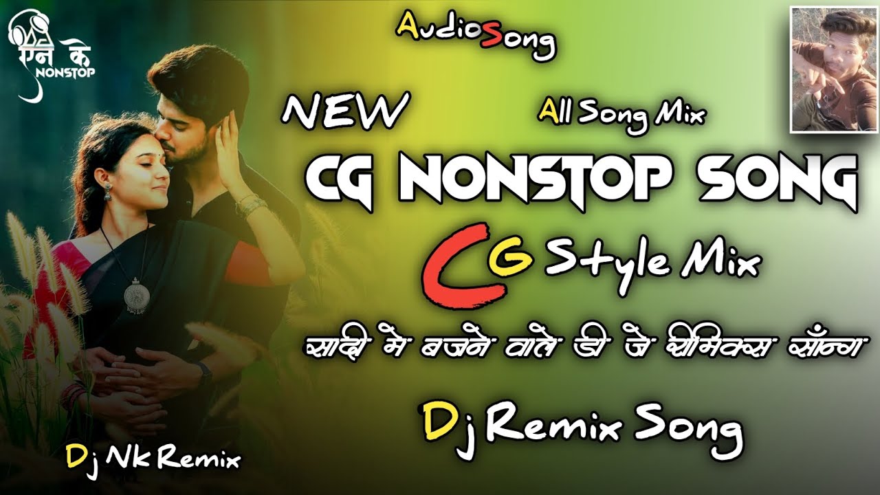 Mc.Stan.Basti ka hasti ।। New Cg Nonstop Song।। Cg Style Mix ।। Dj bhageshwar ।। Dj Nk Music Mandla