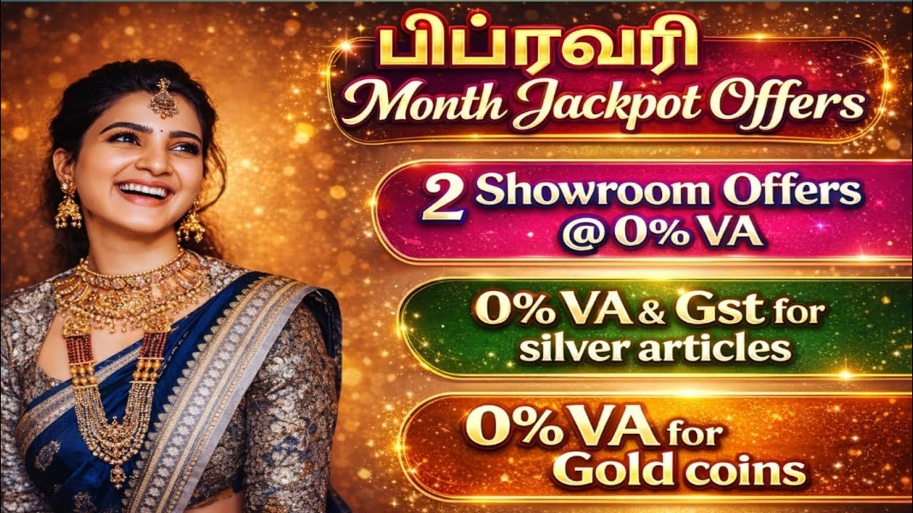 0% VA offer in 3 showrooms | சவரனுக்கு ரூ.4000 தள்ளுபடி|0% VA for Gold and Silver coins #offers #grt