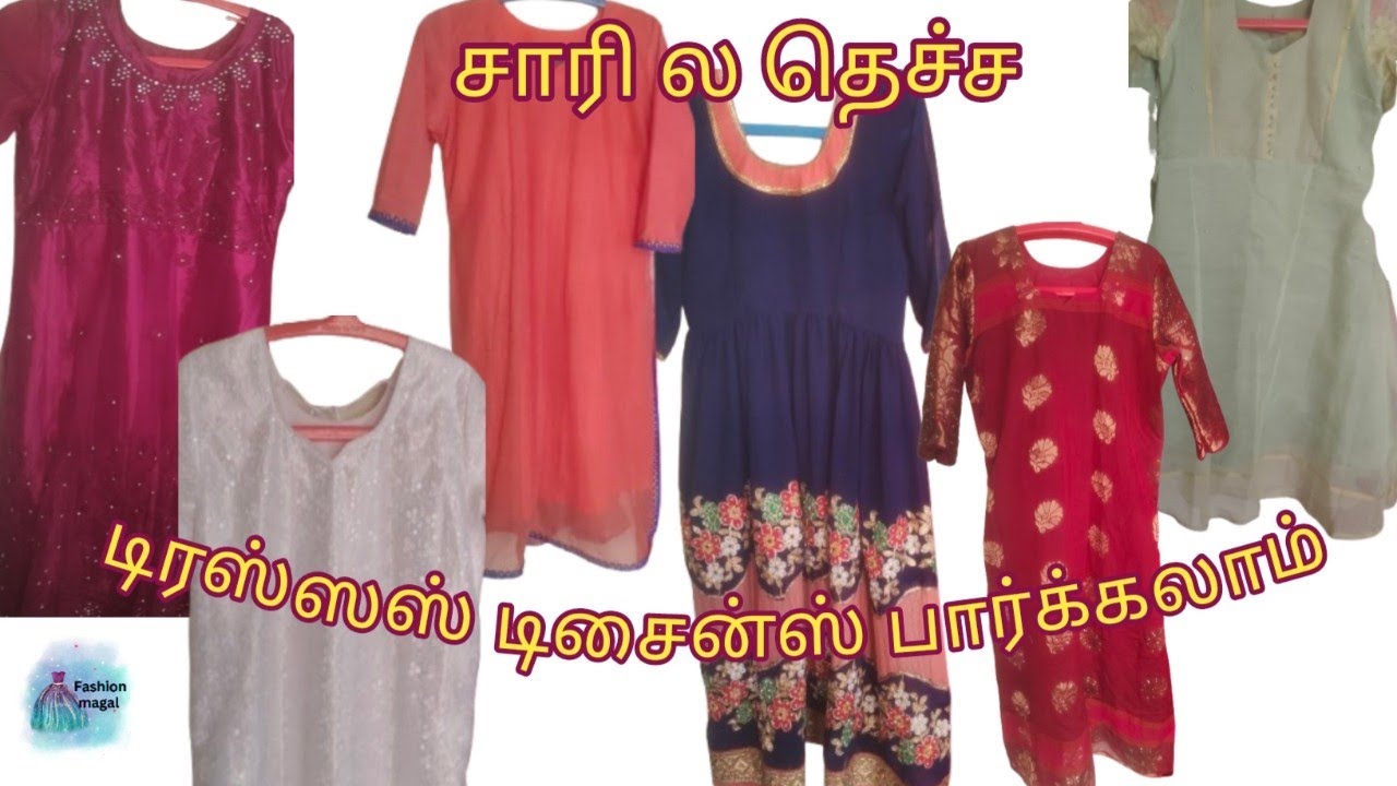 Saree converted to  dress /சாரி ல இருந்து தெச்ச  டிரஸ் பார்க்கலாம் 