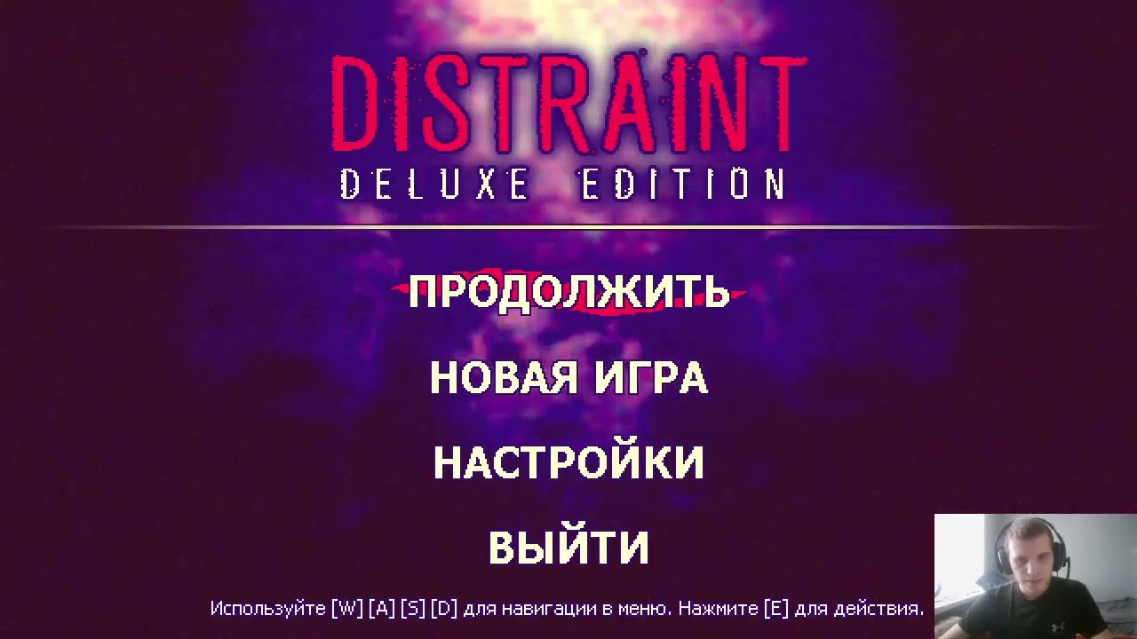 Distraint #2 Ищем собаку