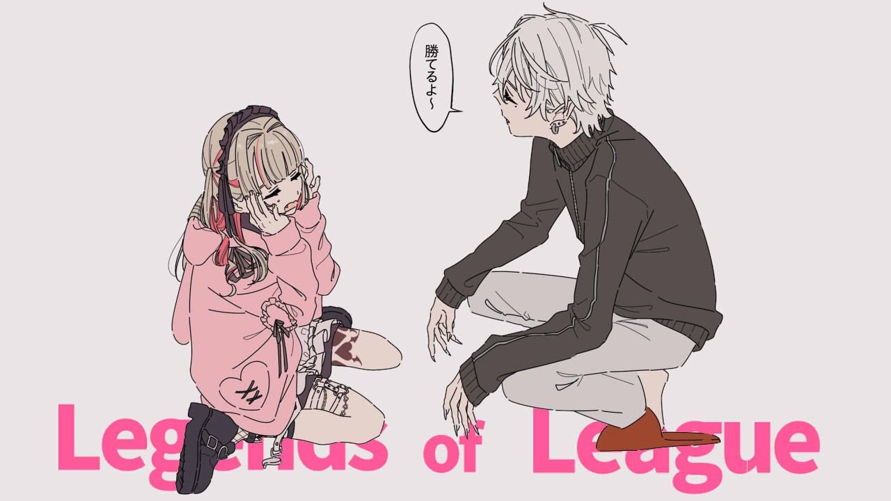 〖本番前日〗The k4sen LOL 大会〖にじさんじ￤魔界ノりりむ〗
