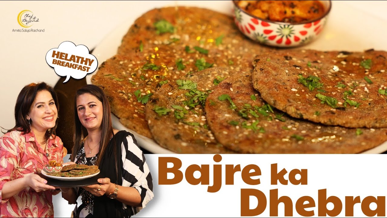 Winter Special Bajre Ka Dhebra by @Nilu's kitchen 👩 | बाजरे का ढेबरा | Healthy Breakfast Recipe