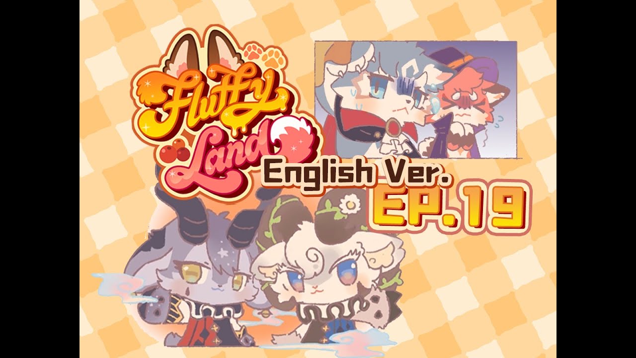 FLUFFYLAND | voice comic EP19（English Ver.）