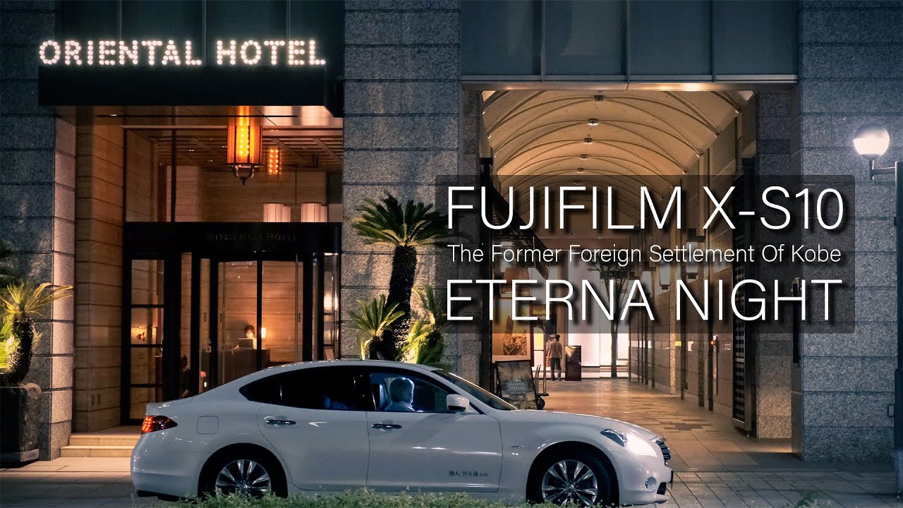 FUJIFILM X-S10 × XF18-55mm / 手持ち動画・手ぶれ補正作例 / エテルナで撮る神戸旧居留地
