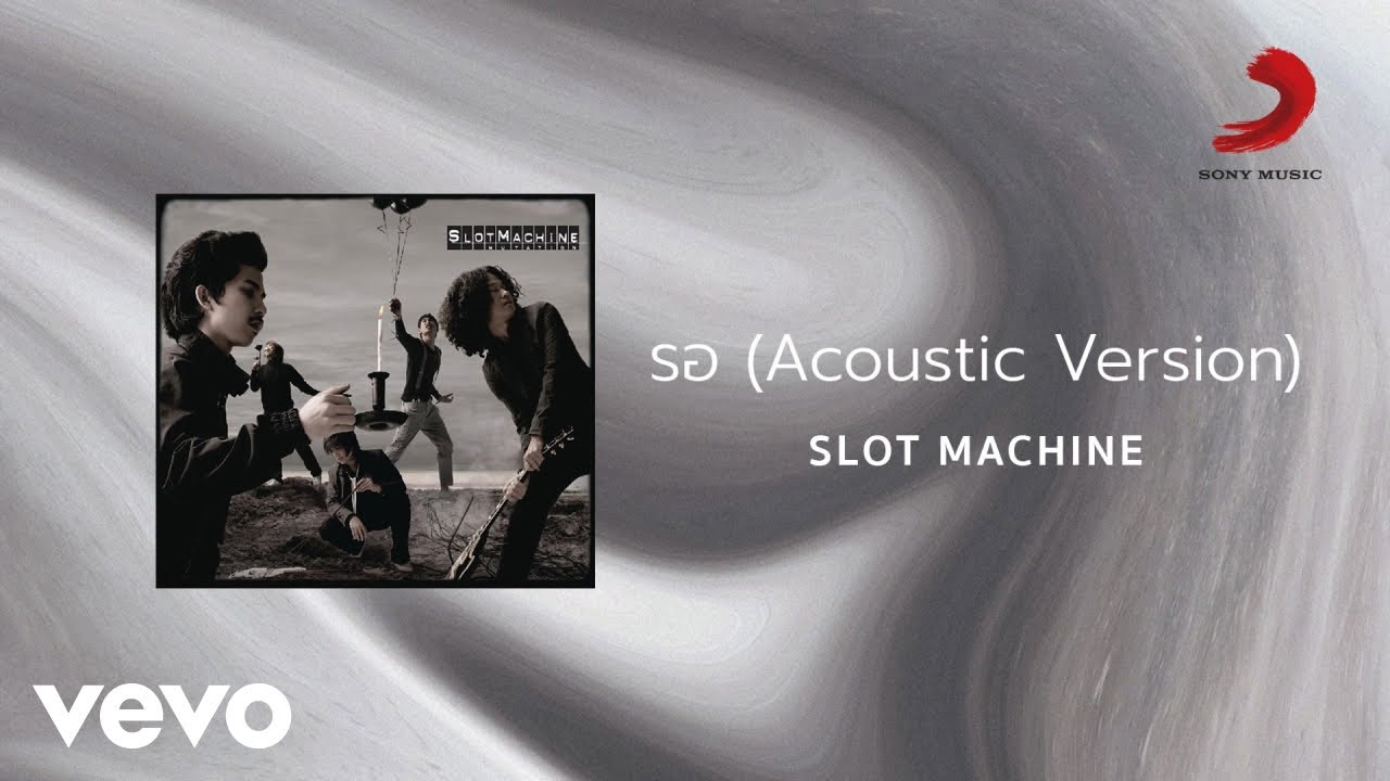 Slot Machine - รอ [Acoustic Version] (Official Lyric Video)