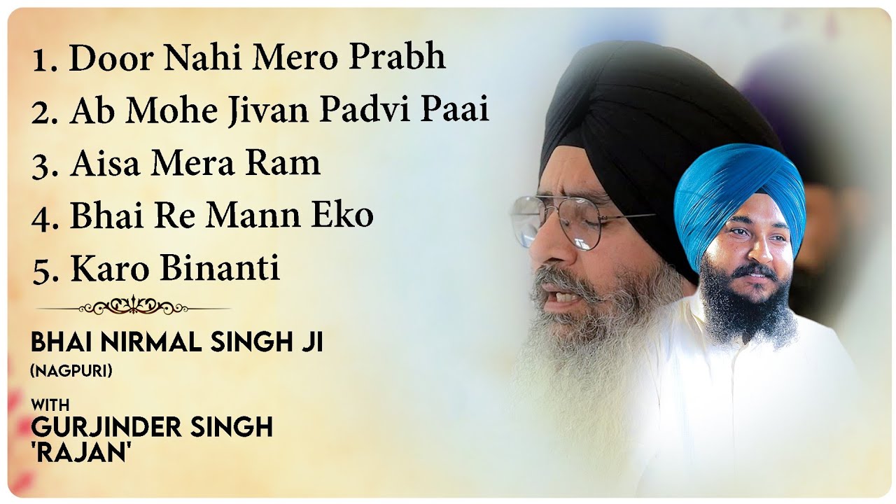 Door Nahi Mero Prabh Pyara ।। By 