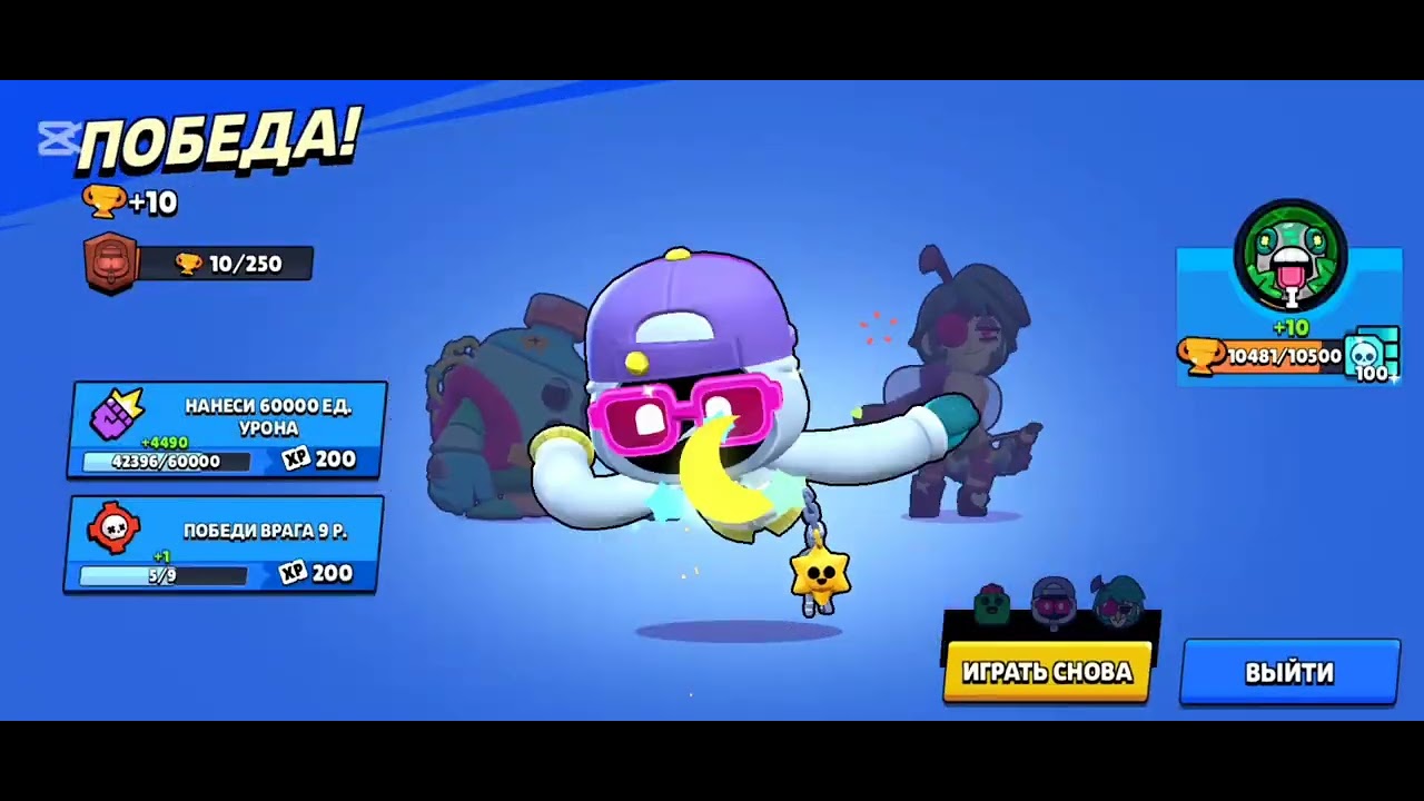 👉Мне выпал новый боец — Шейд 