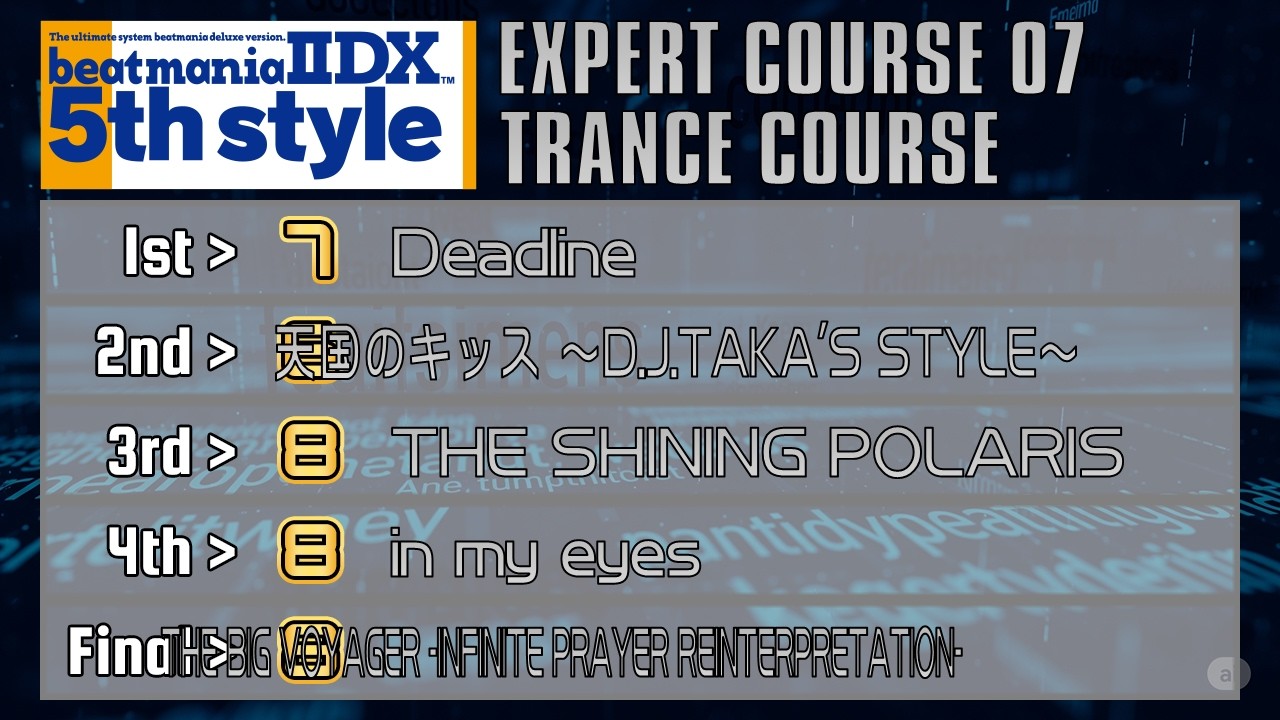 beatmaniaIIDX - 5thstyle EXPERT COURSE 07 : TRANCE DP