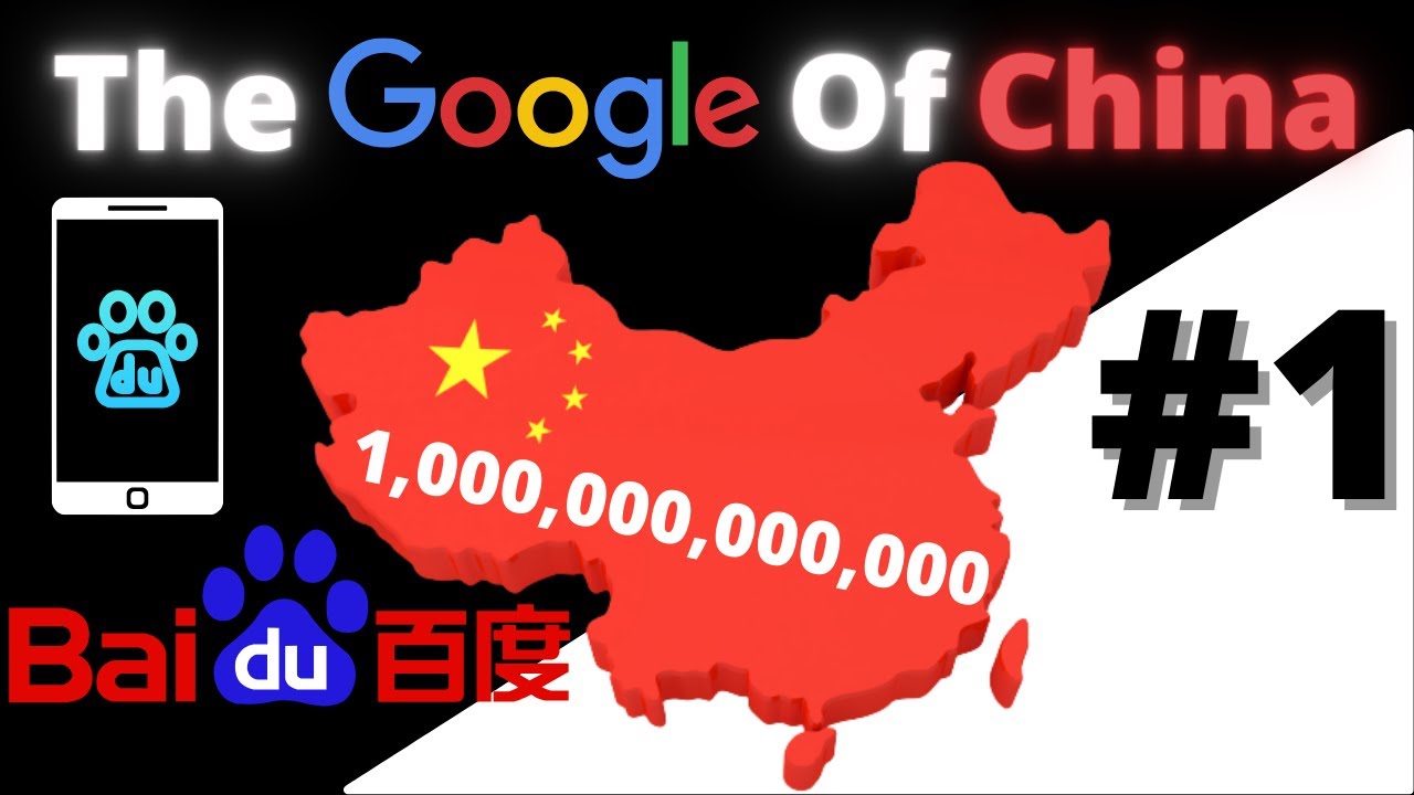 Baidu vs Google(How Baidu Conquered China)