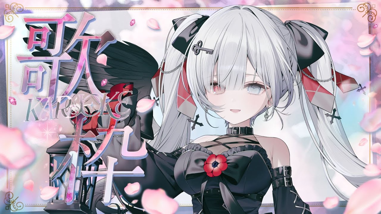 【#歌枠/#VIERtime4】縦型 　おやつのお供に歌なんてどうですか？【VIER/NynChord Production】