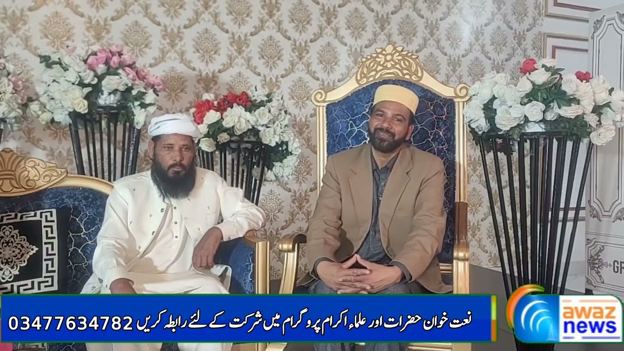 11 Ramzan iftar transmission | Awaz news | FM 107 Mandibahauddin 