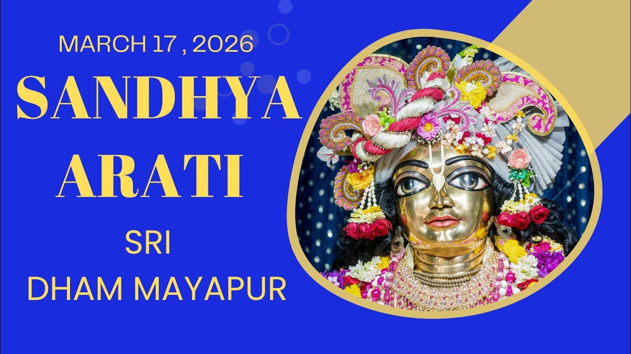 Sandhya Arati Sri Dham Mayapur | March 17, 2026