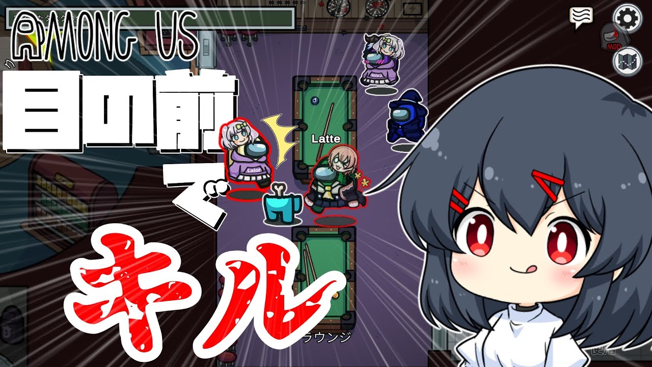 【AmongUs#38】相方の目の前でキル！？忍者ならではの立ち回り！！