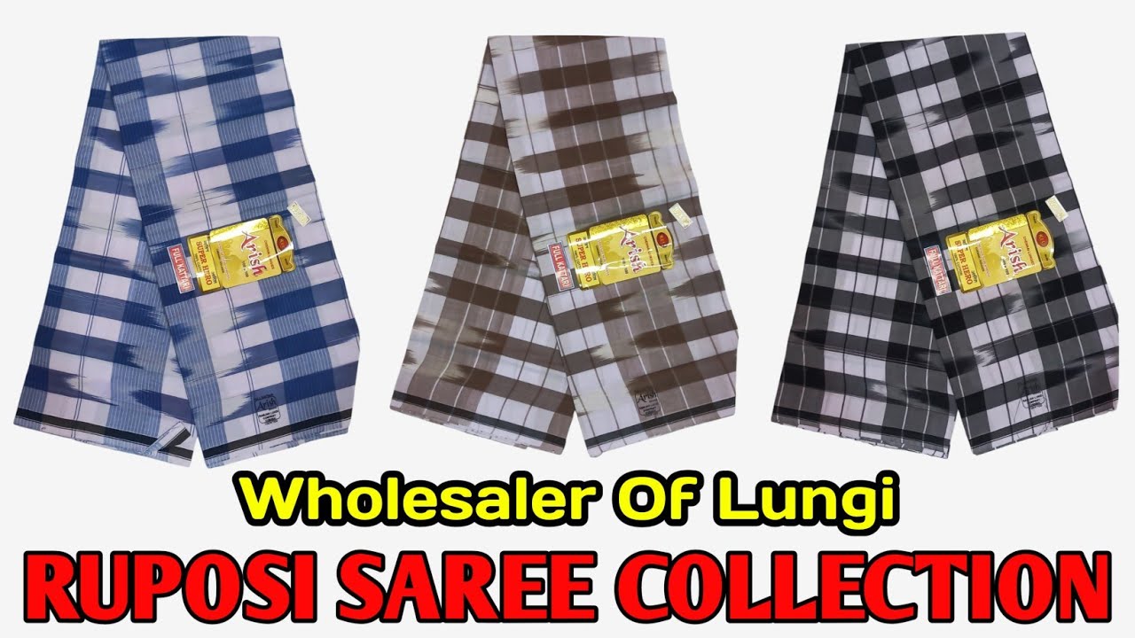 Lungi Wholesaler Of Kolkata Arish Brand | Fancy Super Hero Collection Arish 100% Cotton Lungi