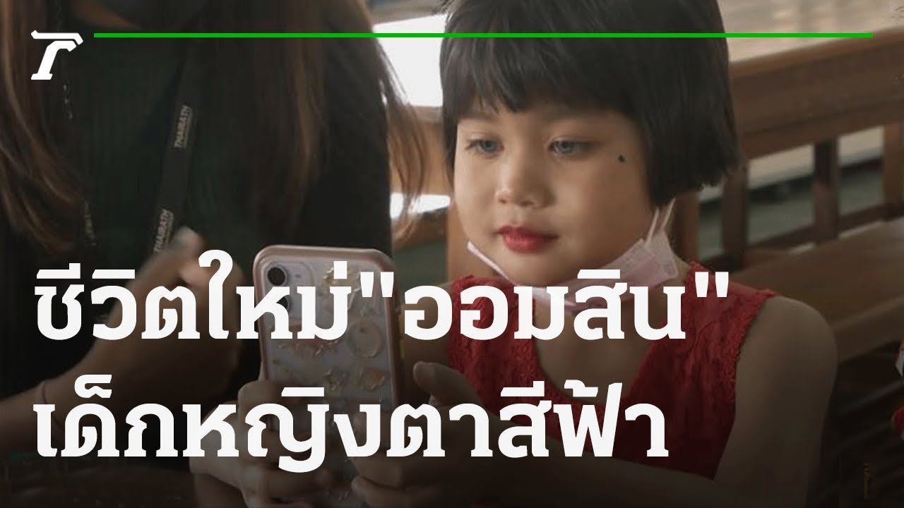 คริสต์มาสแรก 