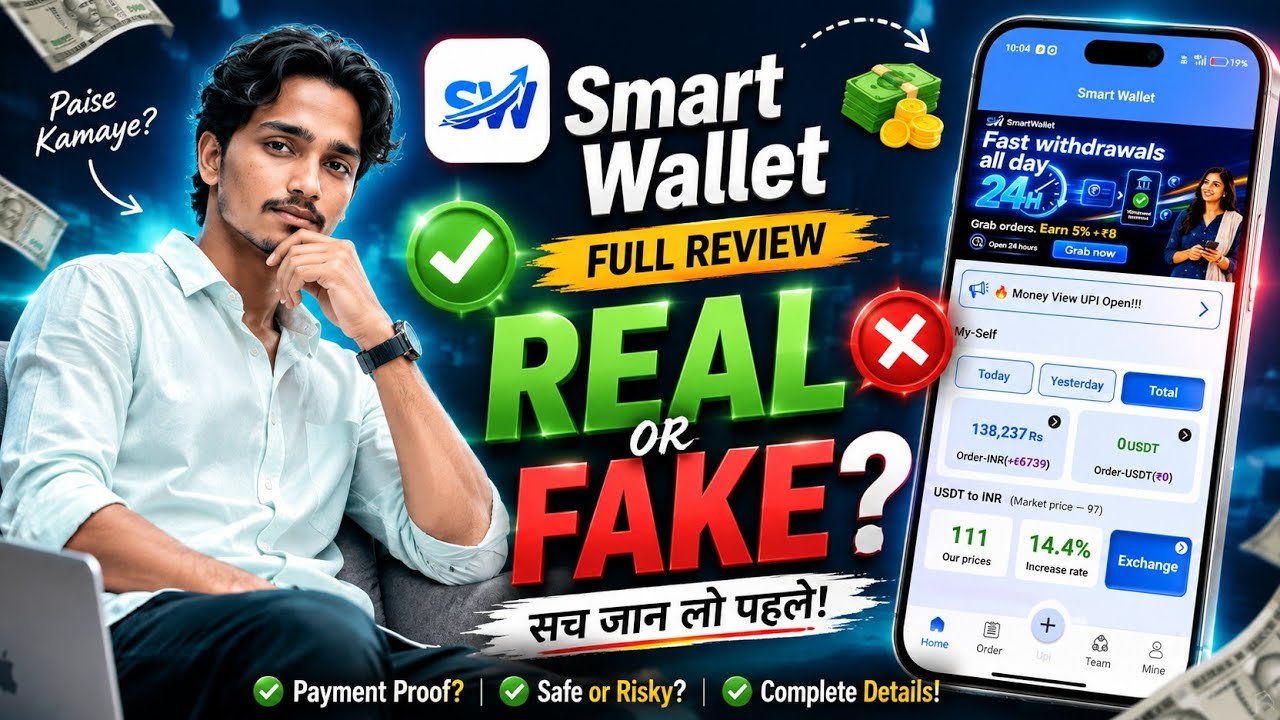 Smart Wallet Real or Fake | Smart Wallet App Review | Payment Proof & Withdrawal Test