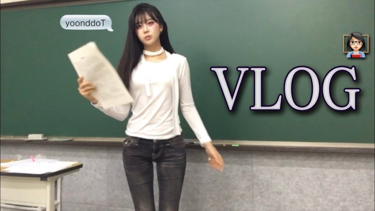 흔한 영어강사 VLOG 
