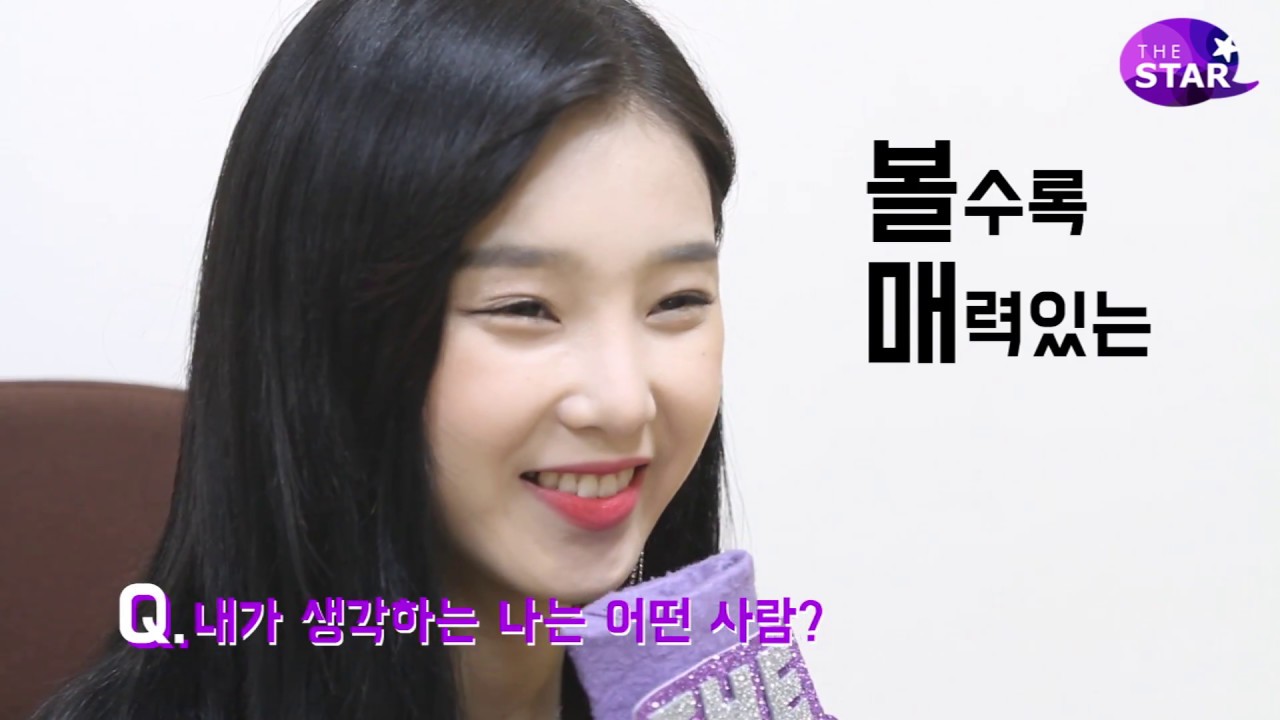 [더스타프로필] 남유진(아이디,Eyedi), '아이비-아이유-아이린' 잇는 '아이라인?'