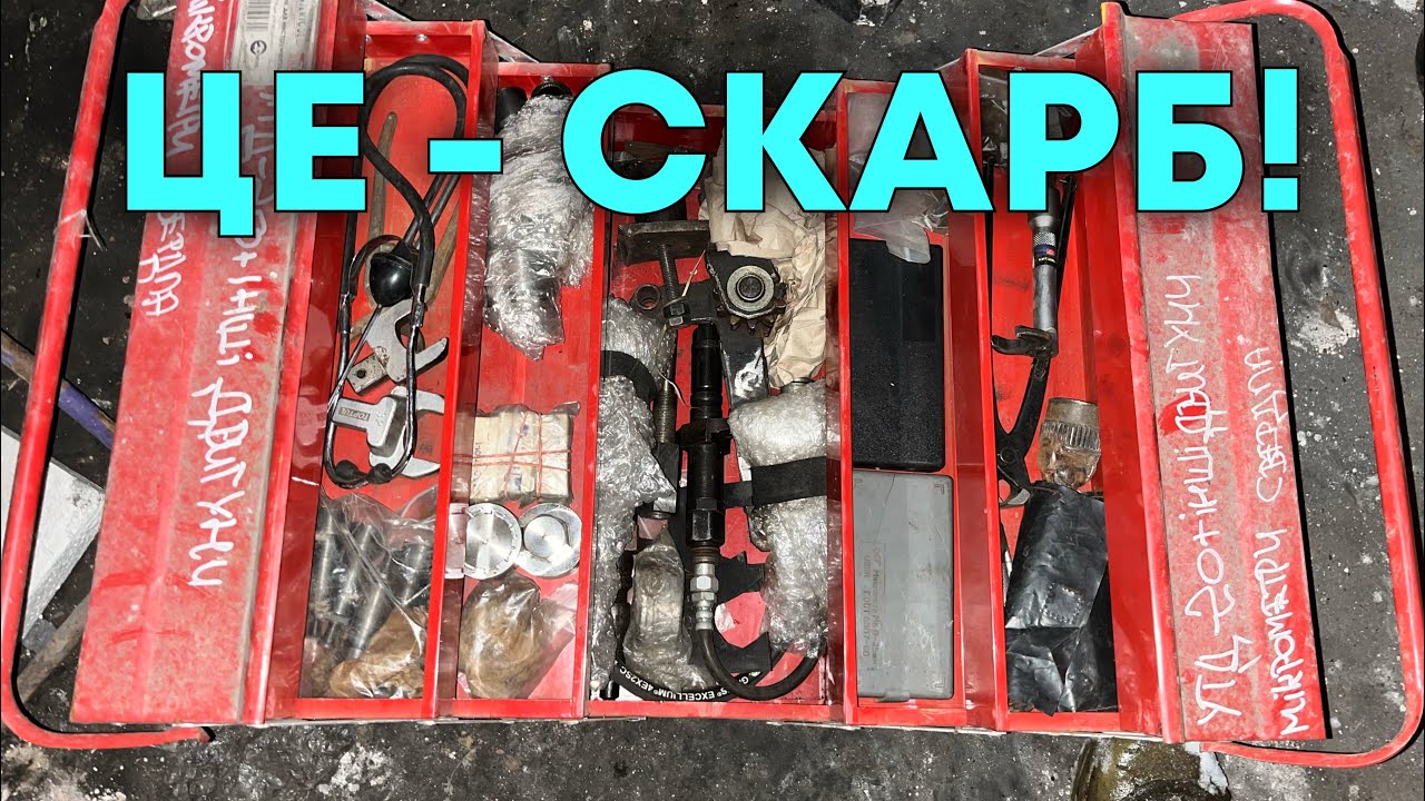 ВЖЕ ВІДДАВ спецінструменти двигуна БМП УТД-20 козакам. ✅
