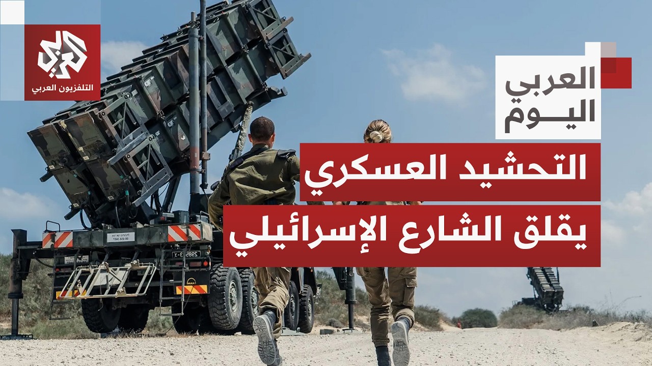 إسرائيل تحرض من بعيد وجيشها يعلن التأهب لمواجهة إيران.. ما التعليمات الموجهة للجبهة الداخلية؟