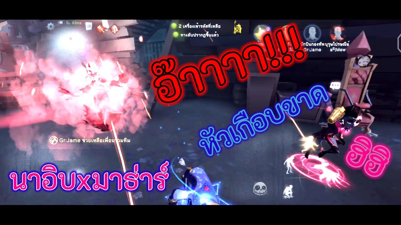 IdentityV นาอิบxมาธ่าร์ บทพูดให้คล้องจองกัน4ประโยค คิดเป็นชั่วโมง😂😂