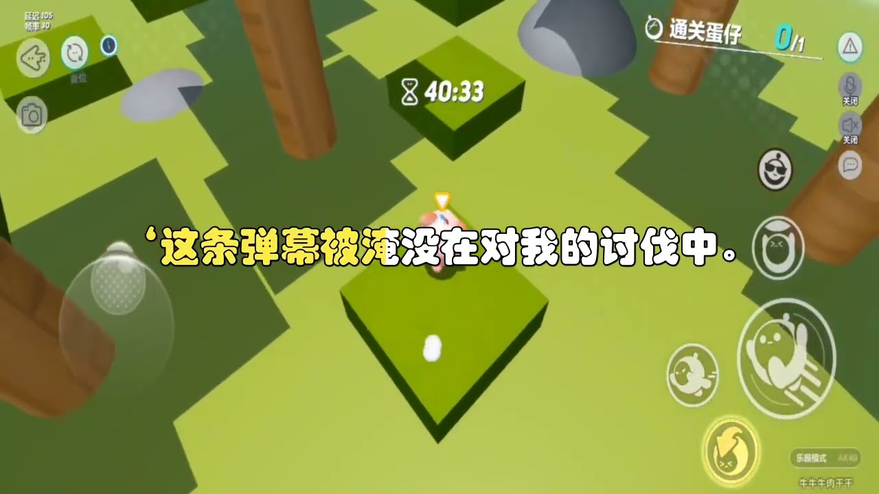 我是绝望的第三名，考试永远排在第三。直到出分那天，我忽然看见了弹幕。#一口气看完 #小说 #故事