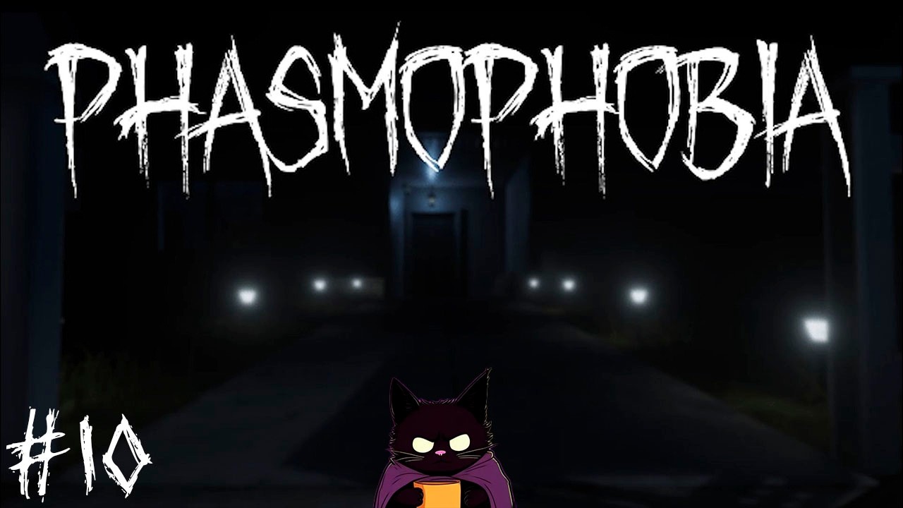 ДОБРАЛИСЬ ДО РИДЖВЬЮ ♦ Phasmophobia#10