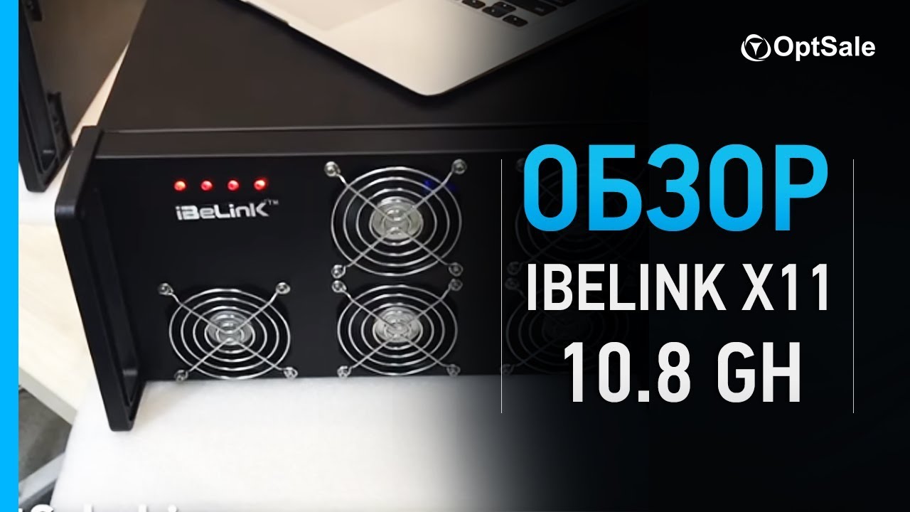 iBelink x11 10.8gh в Китае проверка и тест от компании OptSale.biz