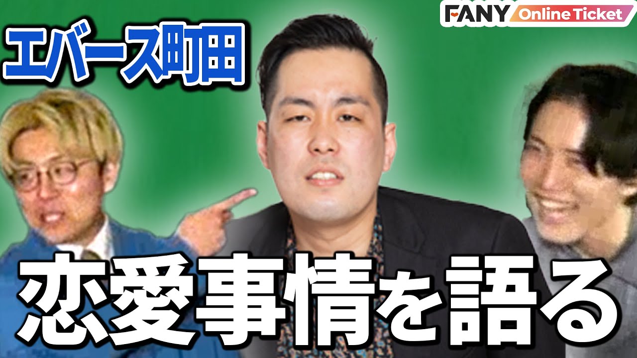 ナイチンゲールダンス ヤス主催のトークライブは男たちの恋愛トークに！？【ヤス主催「ナイチンゲールダンス60分エピソードトーク」】