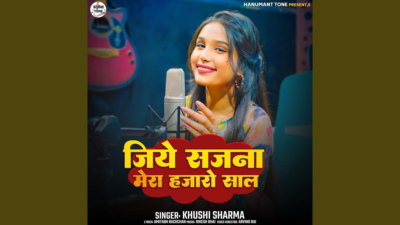 Jiye Sajna Mero Hajaro Sal