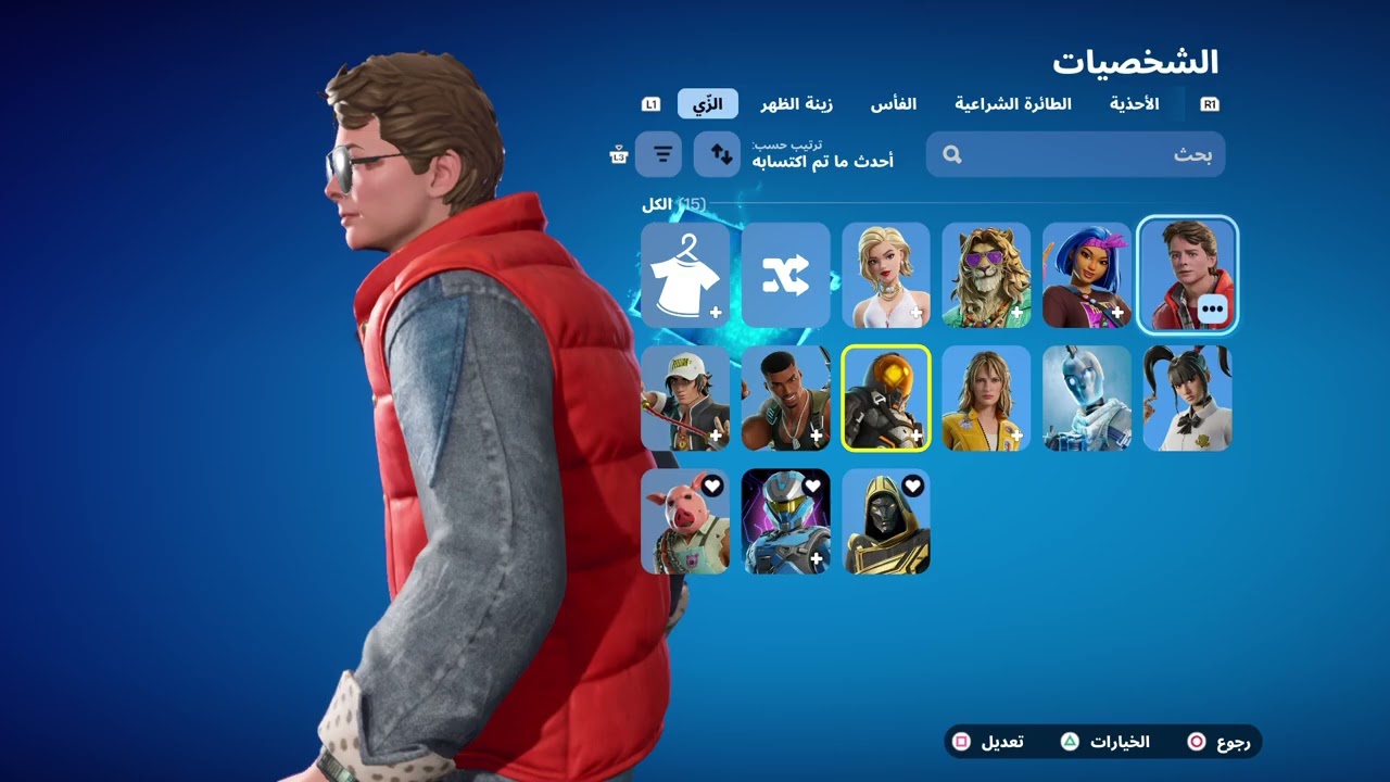 طريقة سكنات مضمونه من فورتنايت من غير مابات متهكره مضمونه من شركه epic games
