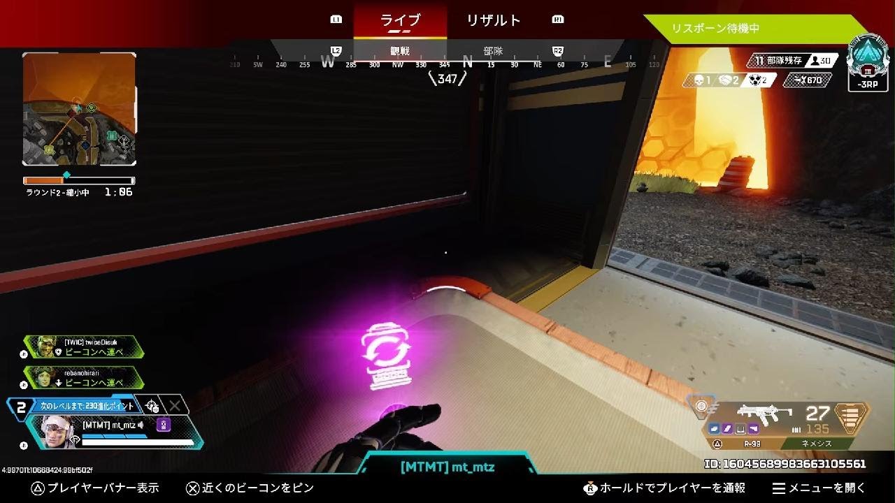 Apex Legends_20260228122000
