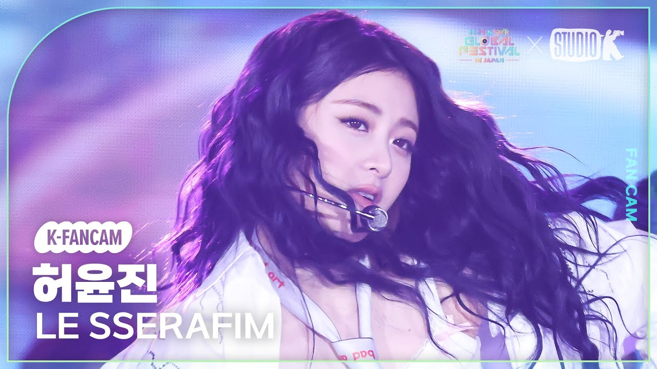 [K-Fancam] 르세라핌 허윤진 직캠 'Easy + Dance break + Crazy' (LE SSERAFIM HUH YUNJIN) @뮤직뱅크 글로벌 페스티벌 241219