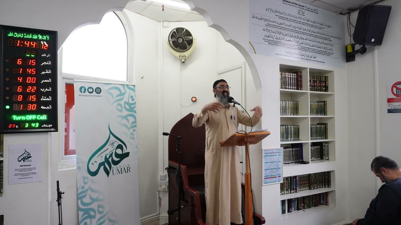 Jumm'uah Khutba || 10th October 2025 || Shujahat Aslam